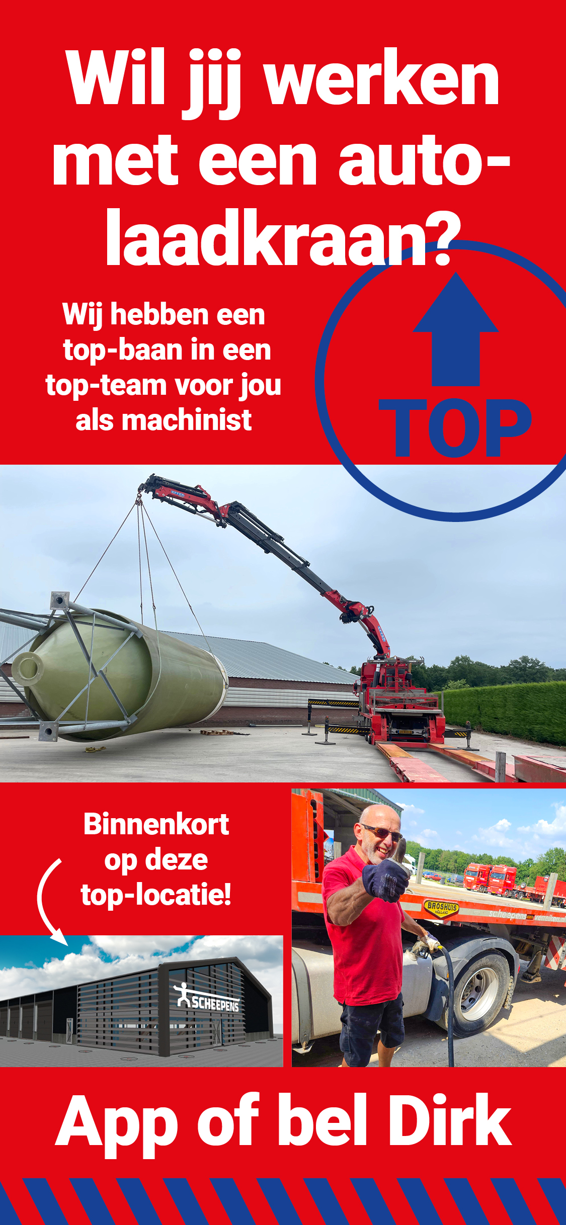 scheepens vacature visuals4